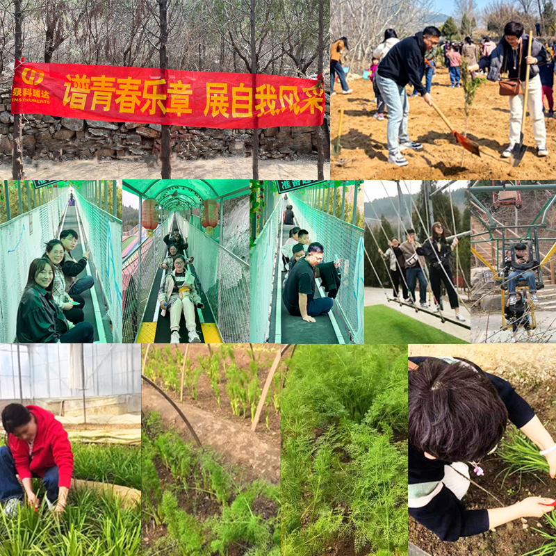 山東泉科瑞達(dá)儀器設(shè)備有限公司團(tuán)隊團(tuán)建